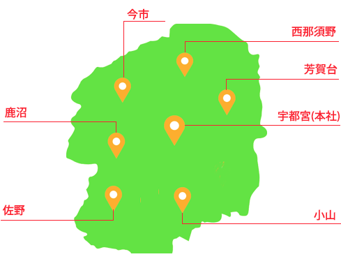 トヨタL＆F栃木株式会社：栃木県内全域をカバーするサービスネットワーク